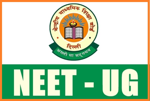 NEET UG 2022 Updates