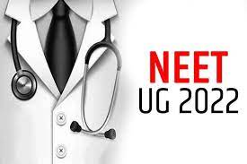 Neet Result 2022 Date