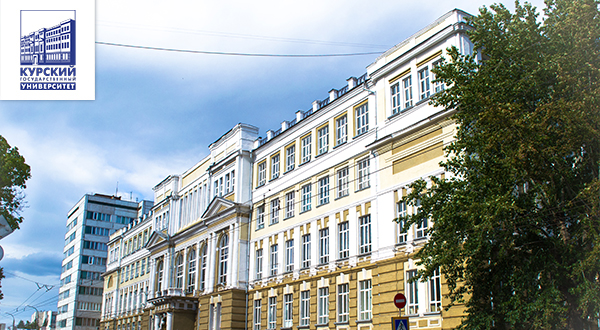 Kursk State University