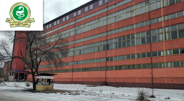 Kyrgyzstan International Medical University