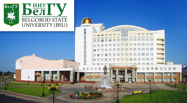 NSU Belgorod State University