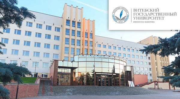 Vitebsk State University