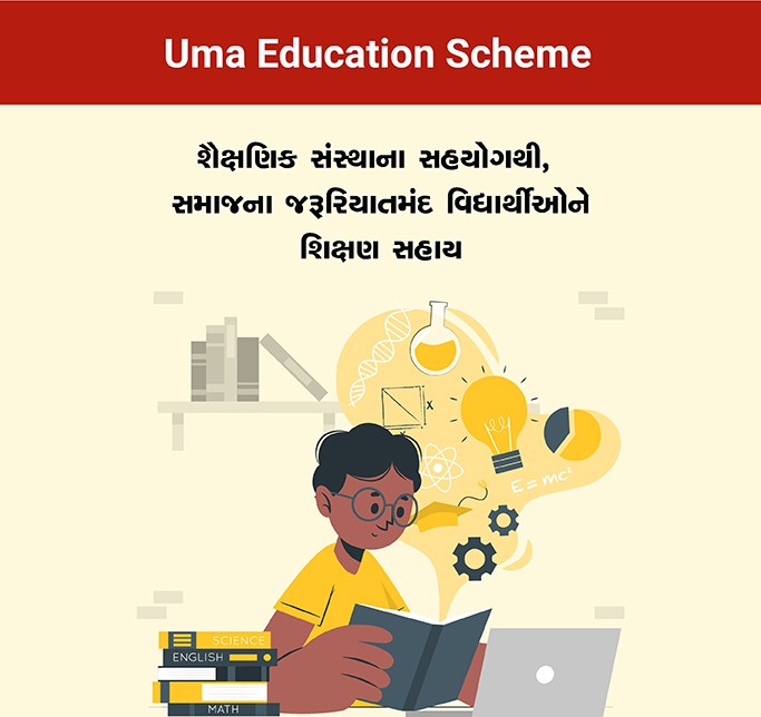 Uma Education Scheme